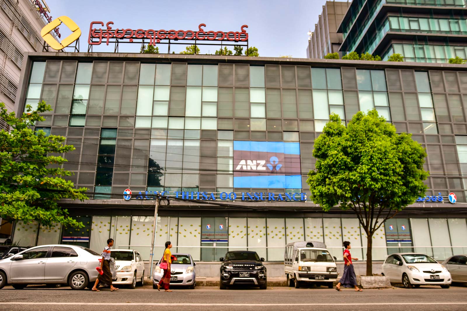 Australian bank ANZ has a presence Yangon, the commercial capital of Myanmar. ANZ's recent withdrawal from Cambodia was a disappointment, according to the Australian Chamber of Commerce. Photo: Simon Roughneen