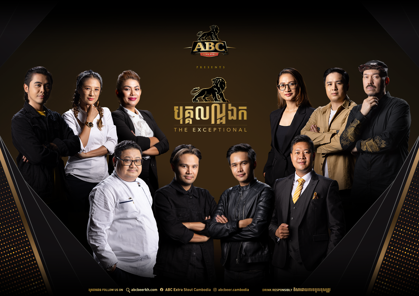 ABC Extra Stout Presents ‘The Exceptional’ Campaign to Celebrate Inspirational Cambodians With Short Films and a Talk Show Series on PNN TV